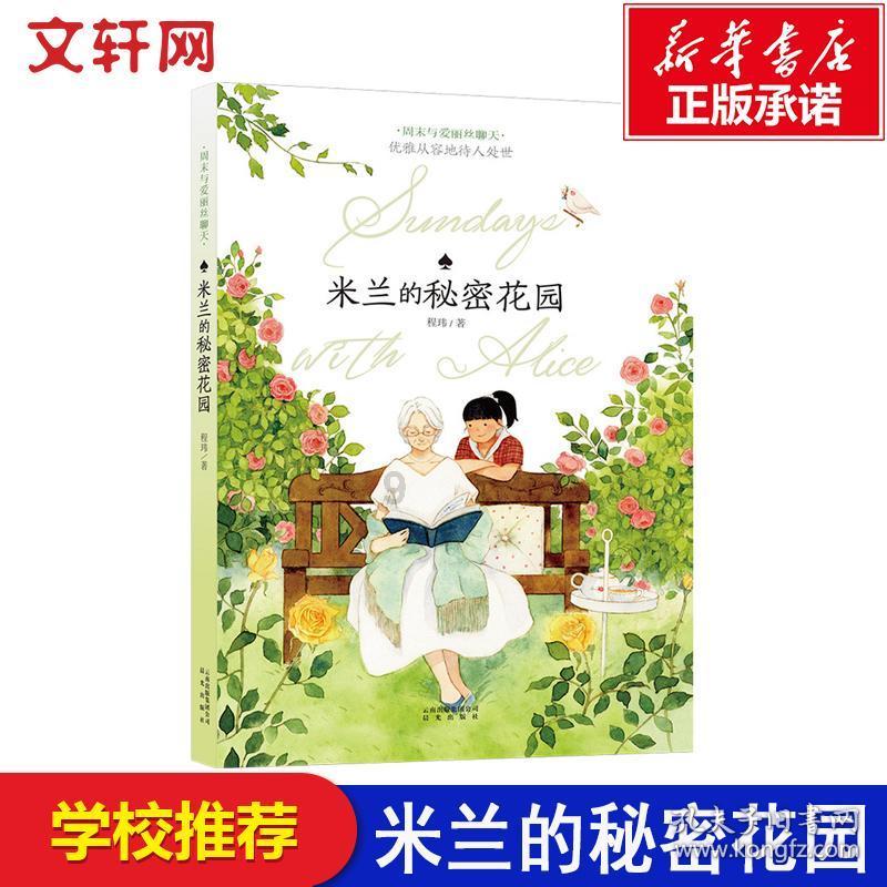 逃离黑白系房屋