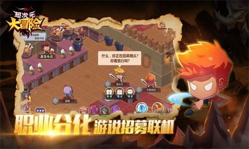 超三国无双6
