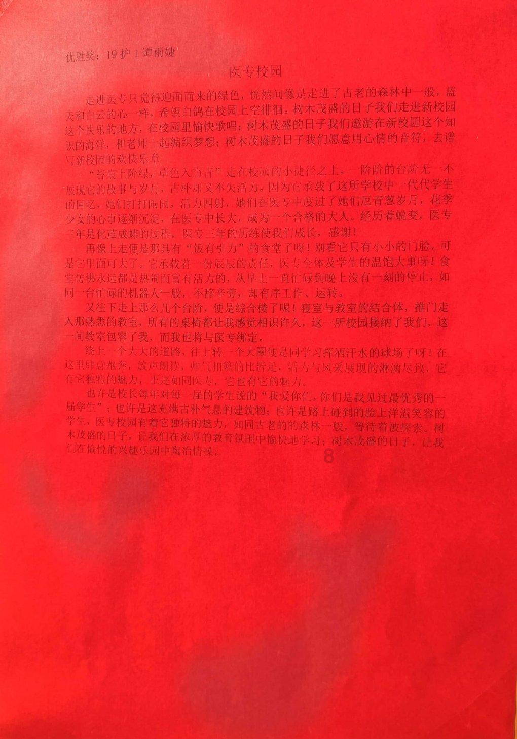 陈冲“三宗罪”:宣誓效忠美国还敢回国捞金,惹怒国人
