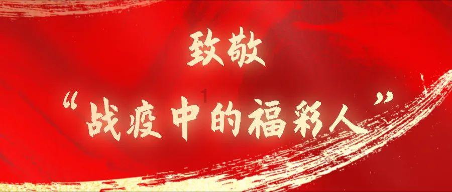 【关注】| 《北疆风韵》赤峰市2024年非遗春节联欢晚会!浓浓的年味扑面而来!