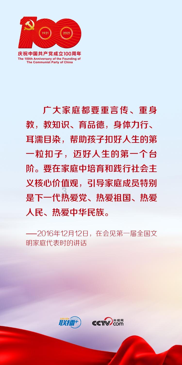 超黄金街霸3