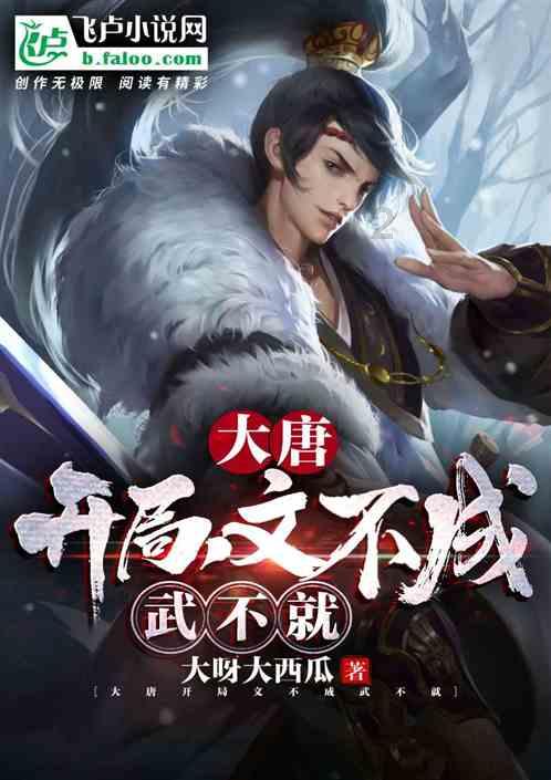 气球大混战
